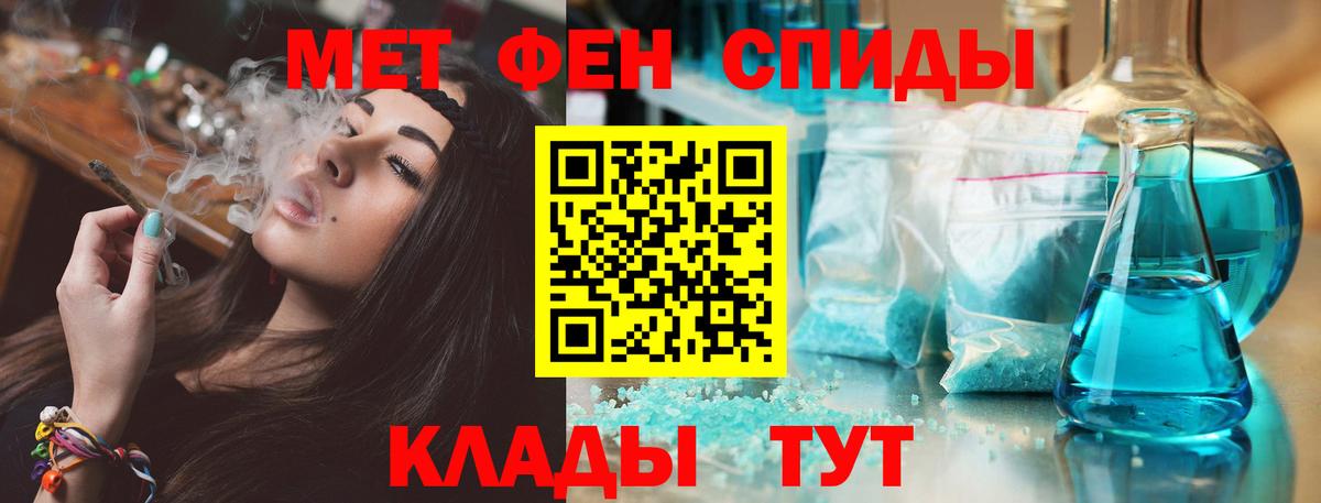 Старая Купавна  АМФЕТАМИН  Вход с VPN  АМФ 98% 