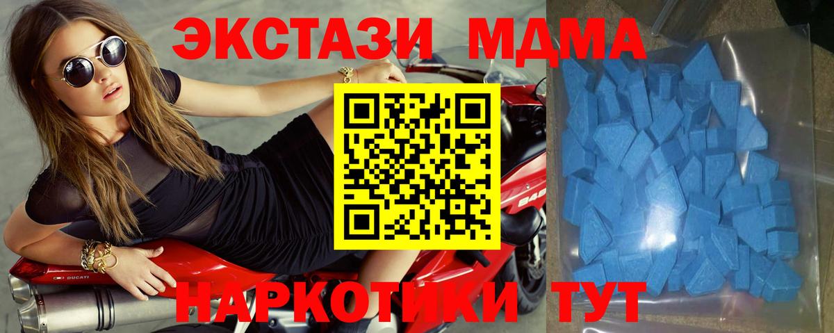 Экстази Cube Старая Купавна