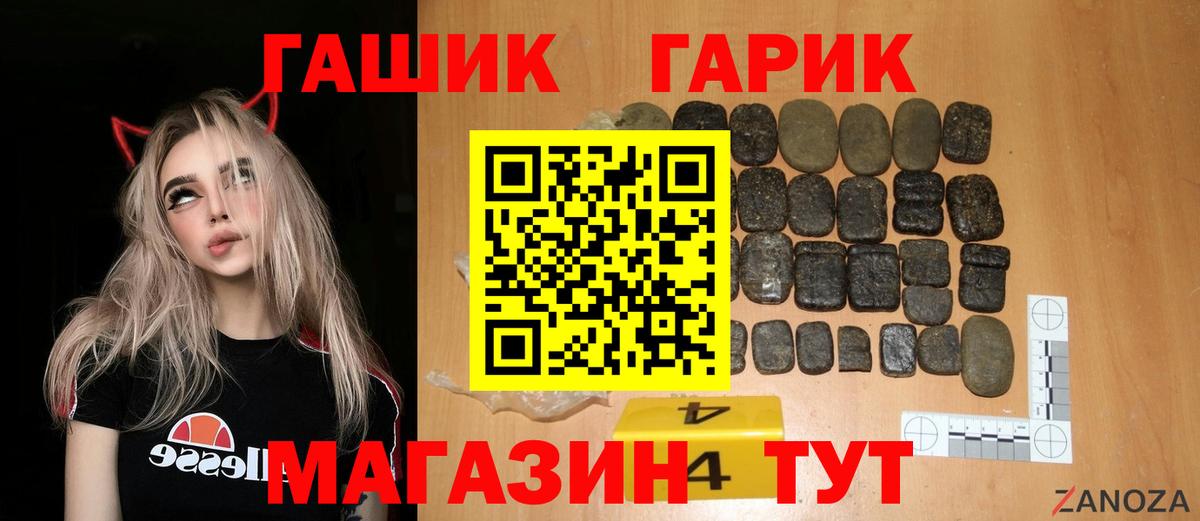 ГАШИШ индика сатива Старая Купавна