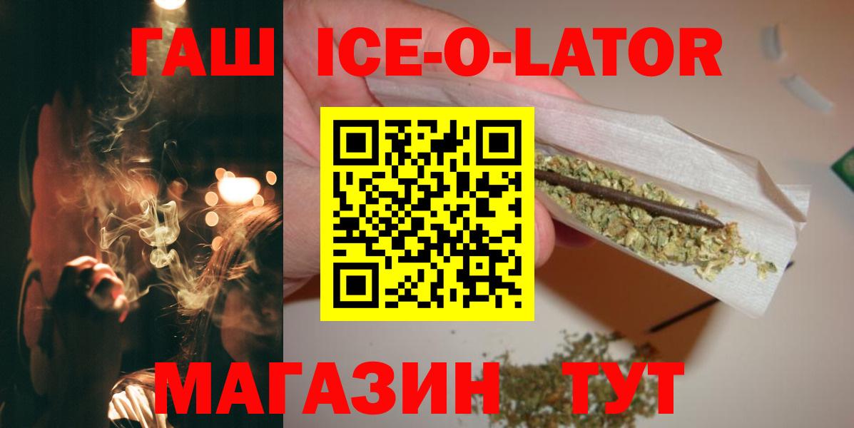 Старая Купавна  Гашиш индика сатива  Вход с VPN 