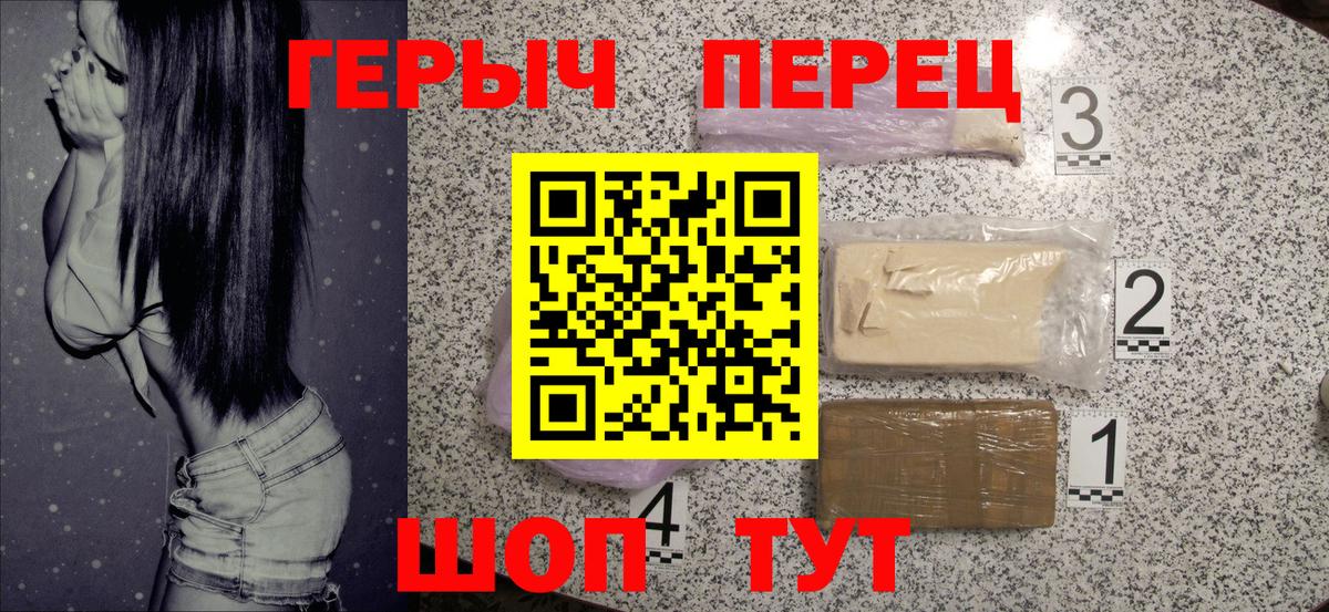 ГЕРОИН афганец  Вход с VPN  ГЕРОИН  Старая Купавна 