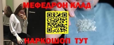 наркотики Камышлов
