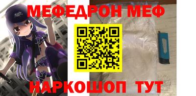наркотики Камышлов