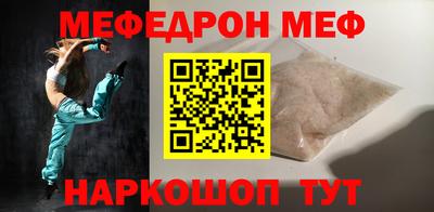 наркотики Камышлов