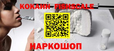 наркотики Камышлов