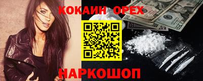 первитин Кандалакша