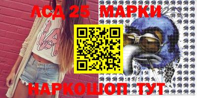 наркотики Камышлов