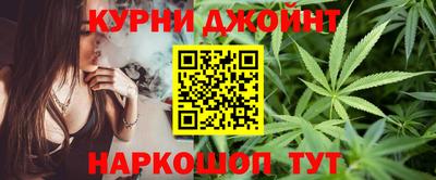 наркотики Камышлов