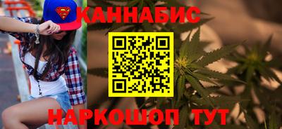 наркотики Камышлов