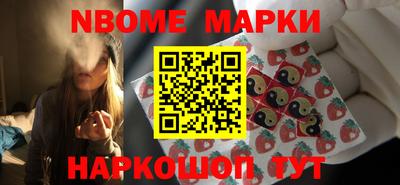 наркотики Камышлов