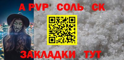 наркотики Камышлов