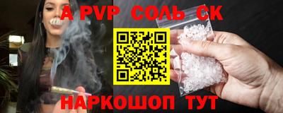 первитин Кандалакша