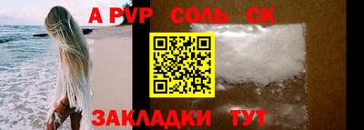 первитин Кандалакша