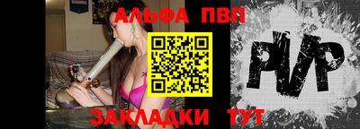 первитин Кандалакша