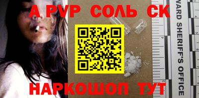 скорость Канаш