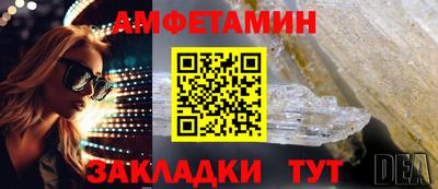 первитин Кандалакша