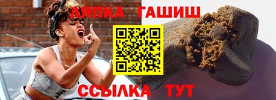 первитин Кандалакша