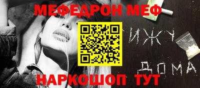наркотики Камышлов