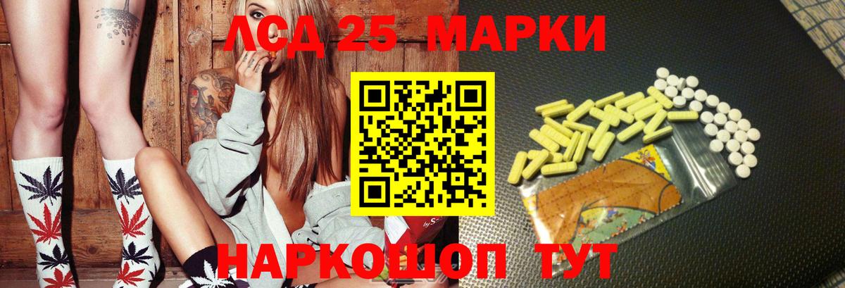 LSD-25 экстази ecstasy  Вход с VPN  Старая Купавна  LSD-25 экстази кислота 