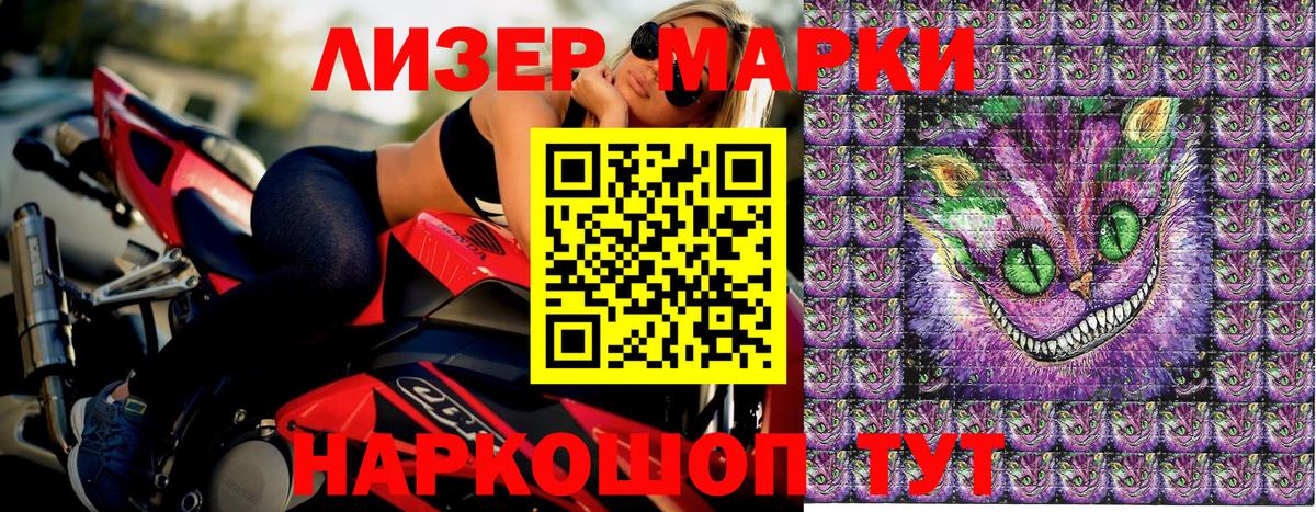 Марки 25I-NBOMe 1,5мг Старая Купавна