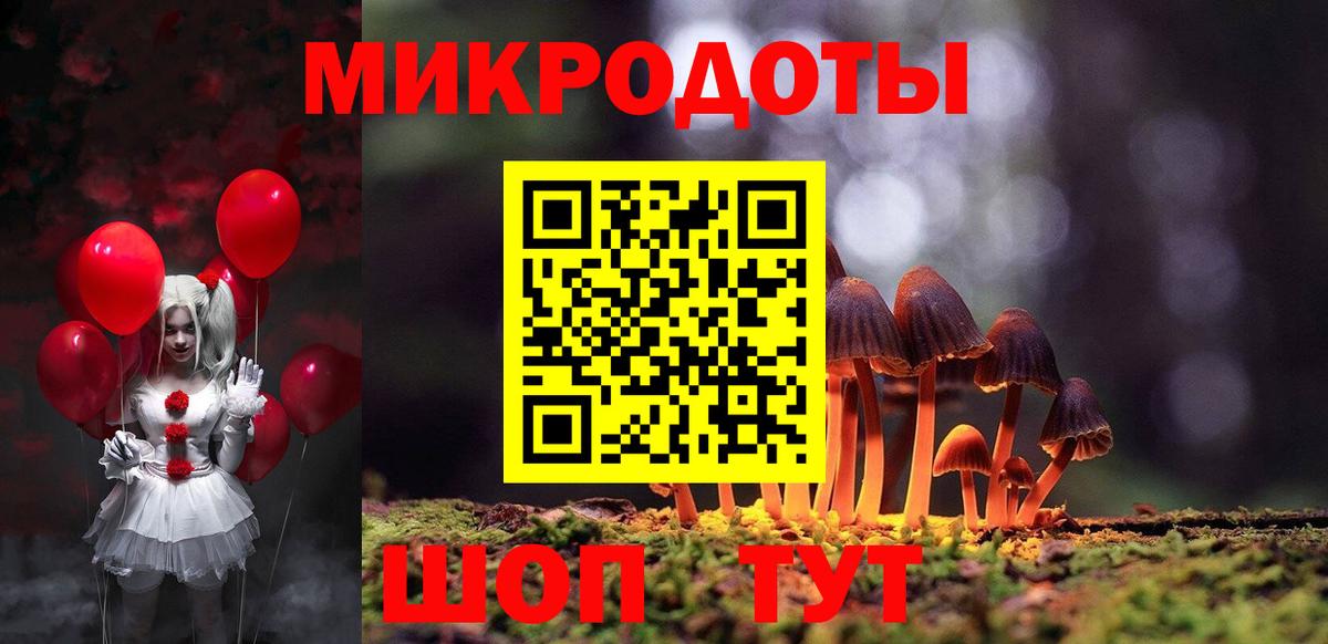 Галлюциногенные грибы GOLDEN TEACHER Старая Купавна