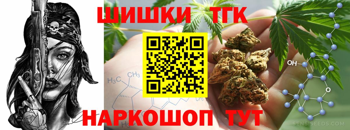 Марихуана тримм  Вход с VPN  Старая Купавна  Каннабис конопля 