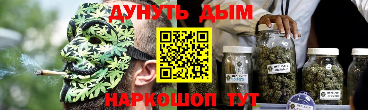 Бошки марихуана THC 21% Старая Купавна